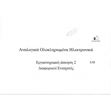 ERGASTHRIOII 